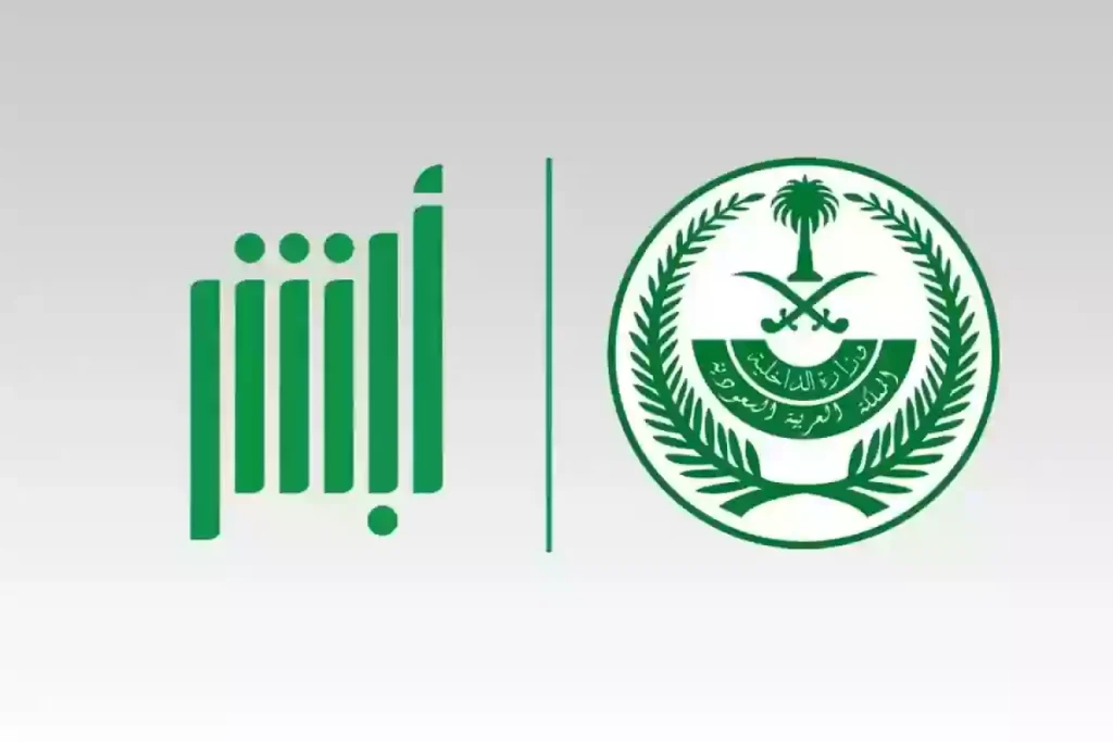 الاستعلام عن طلبات الاستقدام