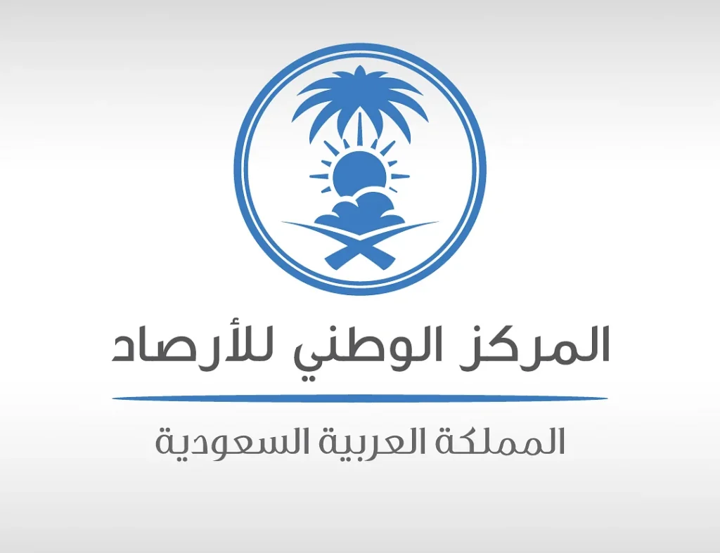 الارصاد السعودية