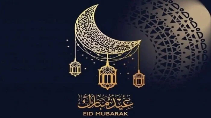 موعد عيد الفطر في