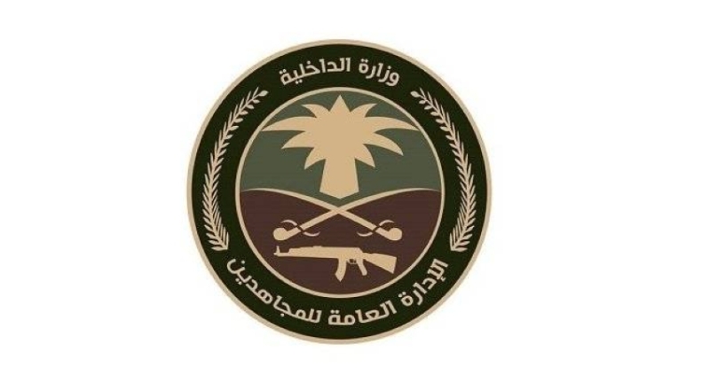 إلقاء القبض على مواطن