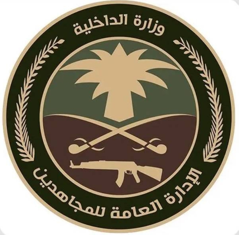 إلقاء القبض على مواطن