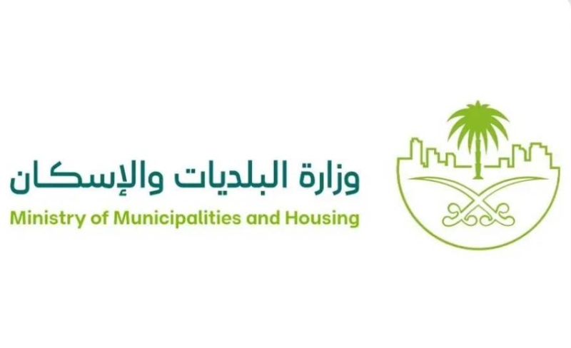 "جاهزية المنظومة" لخدمة ضيوف