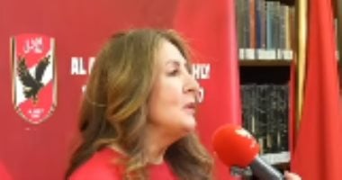 مستنين الشياطين الحمر.. سفيرة
